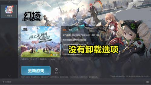 原神死域最新爆料视频  第1张